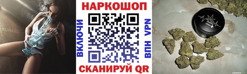 Купить наркотики Щёлково МЕТАДОН A PVP KRAKEN маркетплейс Кокаин АМФ Конопля