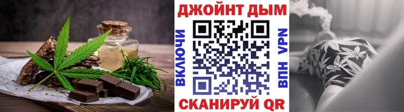Печенье с ТГК конопля  Щёлково 