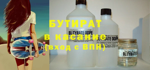 ALPHA-PVP Нефтегорск