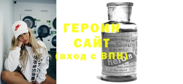 ALPHA-PVP Нефтегорск