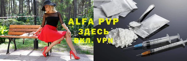 герыч Алексеевка