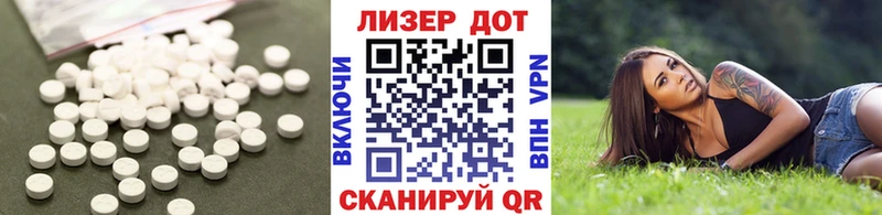 Лсд 25 экстази ecstasy Щёлково