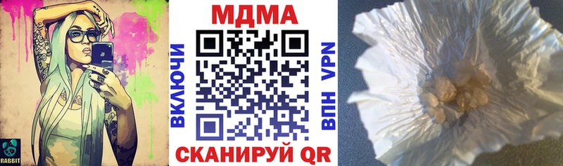 МДМА молли  площадка какой сайт  Щёлково  наркошоп  kraken маркетплейс 
