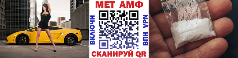 Первитин кристалл  Щёлково 