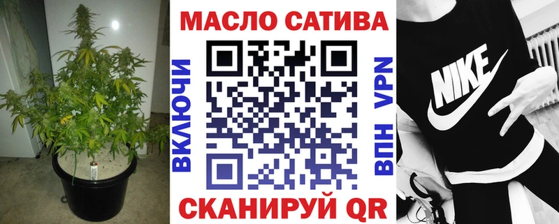 Дистиллят ТГК THC oil дарк нет состав Щёлково где продают наркотики