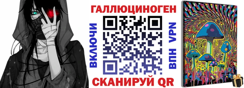 Псилоцибиновые грибы Psilocybine cubensis закладка Щёлково